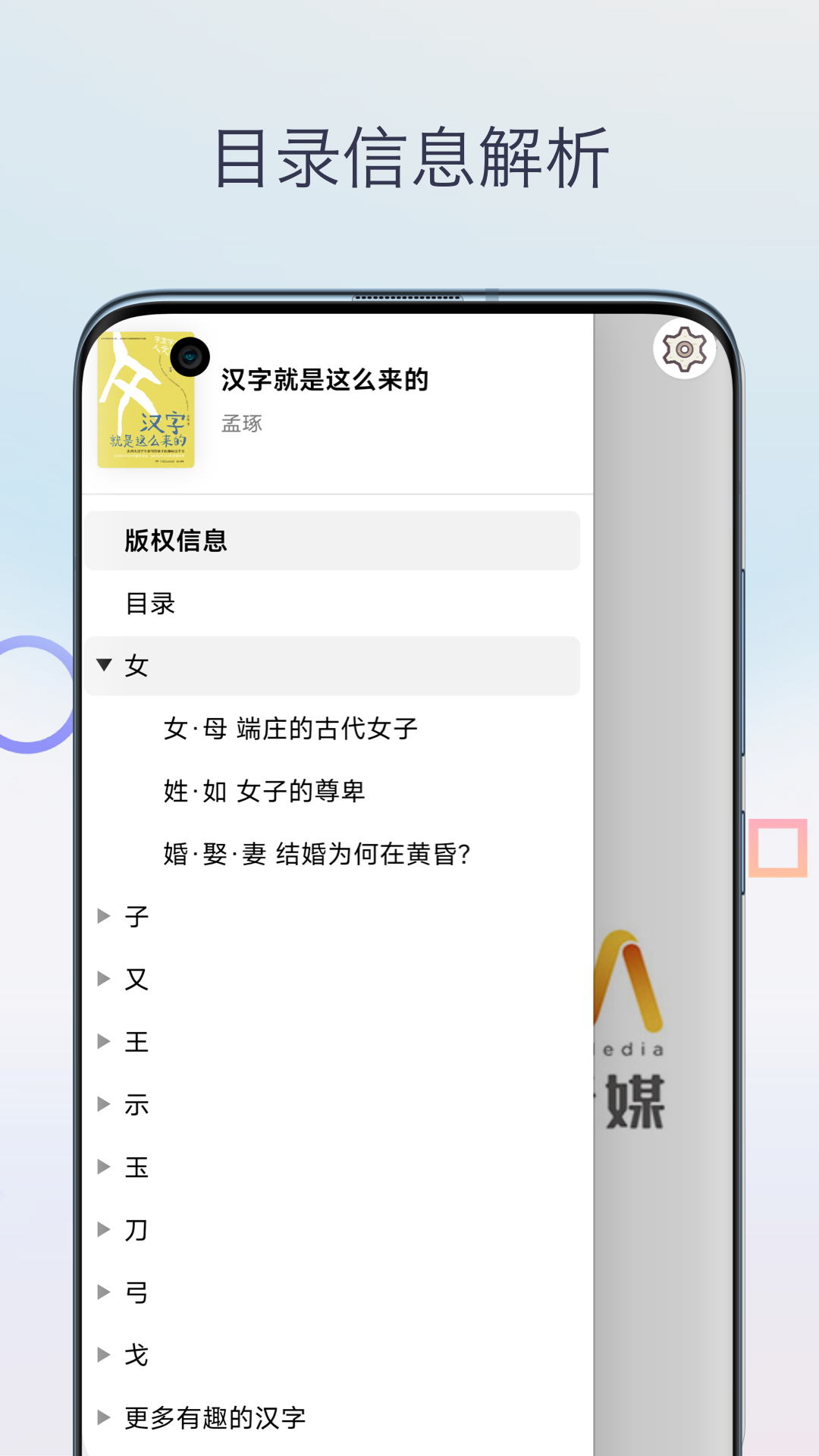 Mobi阅读器 1.0 安卓版 1