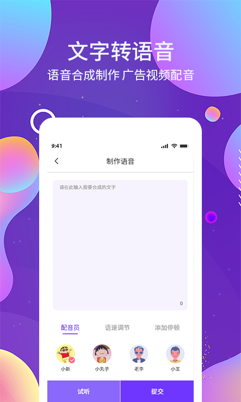 OCR图文识别 1.6.0 安卓版 3