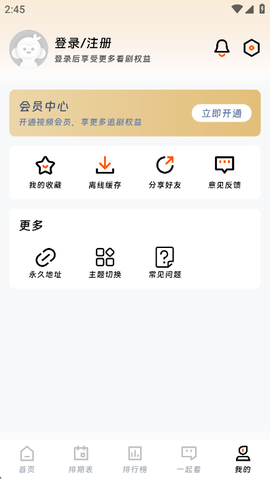 狮子影评 2.2.0 安卓版 0