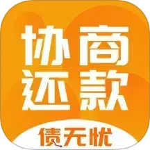 债无忧