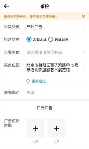 智网 3.5.7 安卓版 3