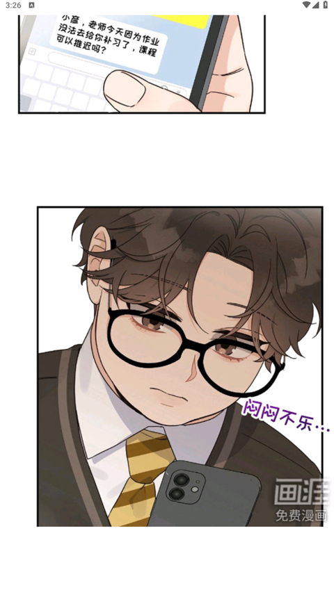 画涯极速版 v1.0.0 安卓版 2