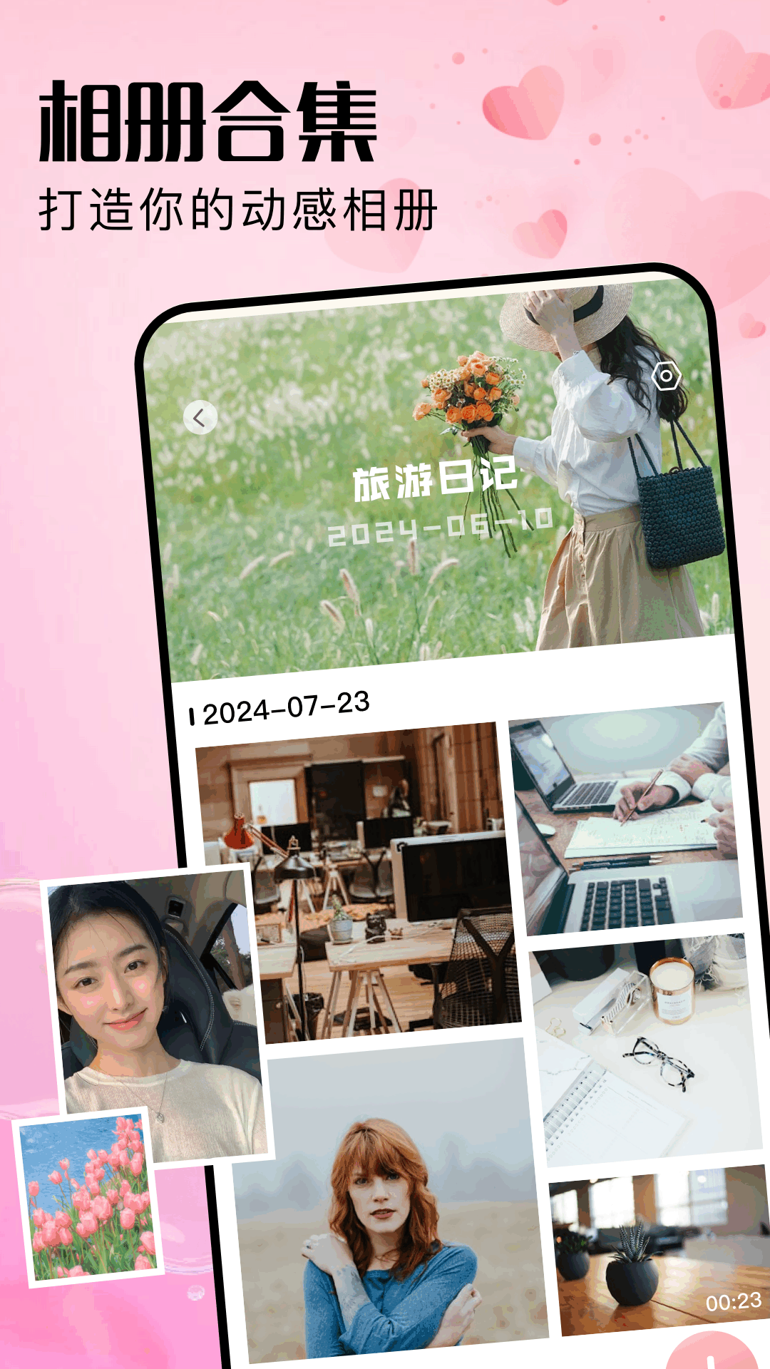 sidrachain 1.2 安卓版 3