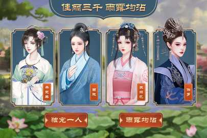 皇帝成长计划2 2.2.3 官方正版 2