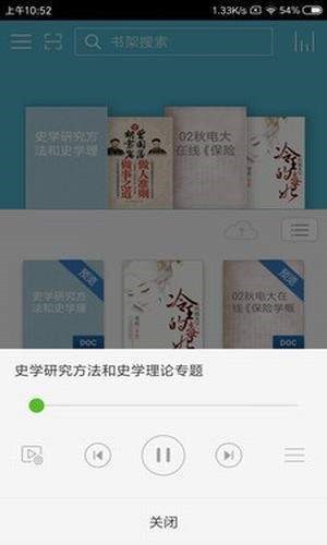 豆丁文库 5.0.4 最新版 2