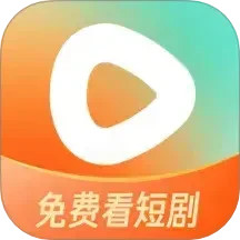红果免费短剧 6.7.5.32 安卓版