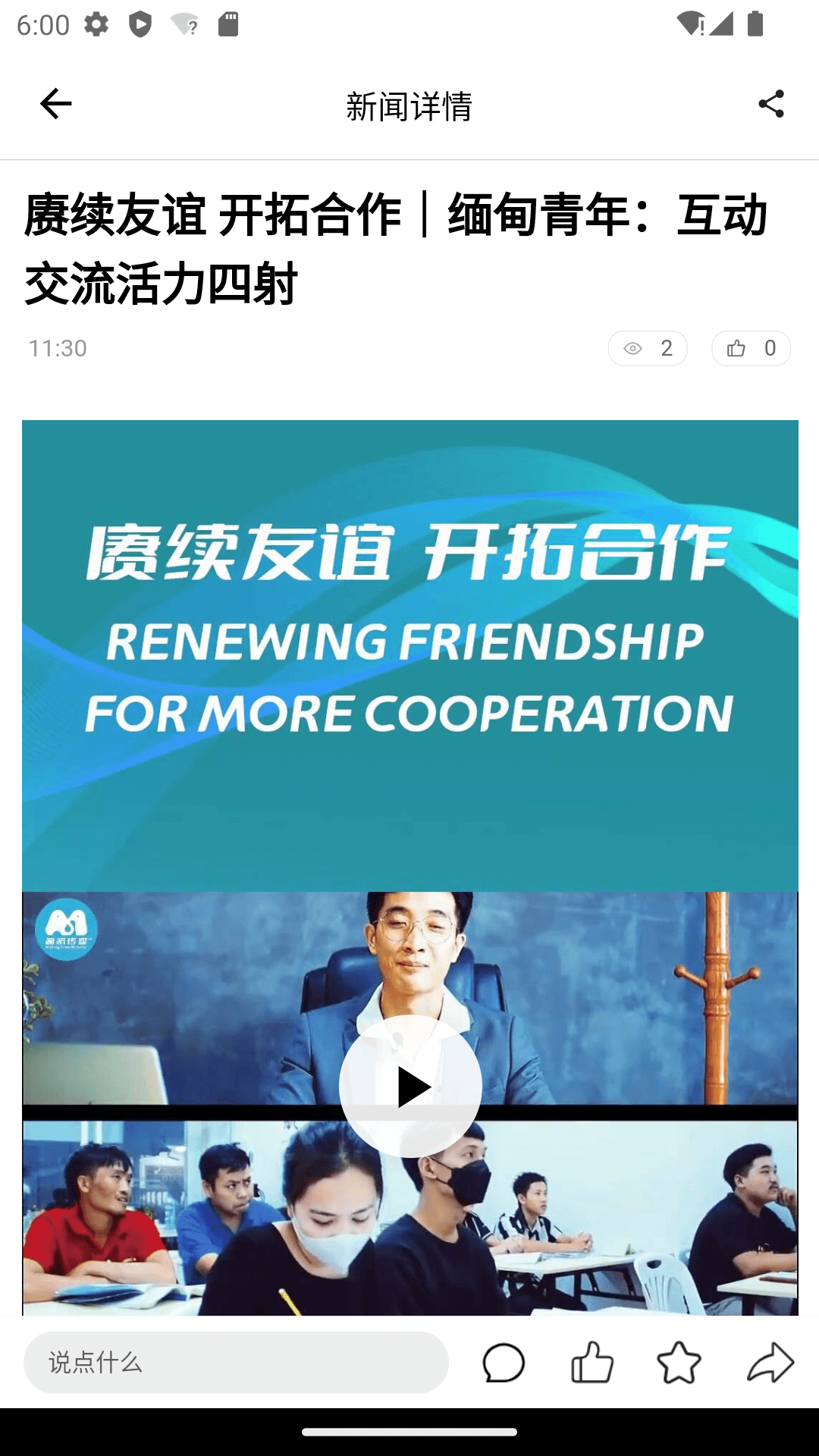 云融盘龙 1.3.9 安卓版 1