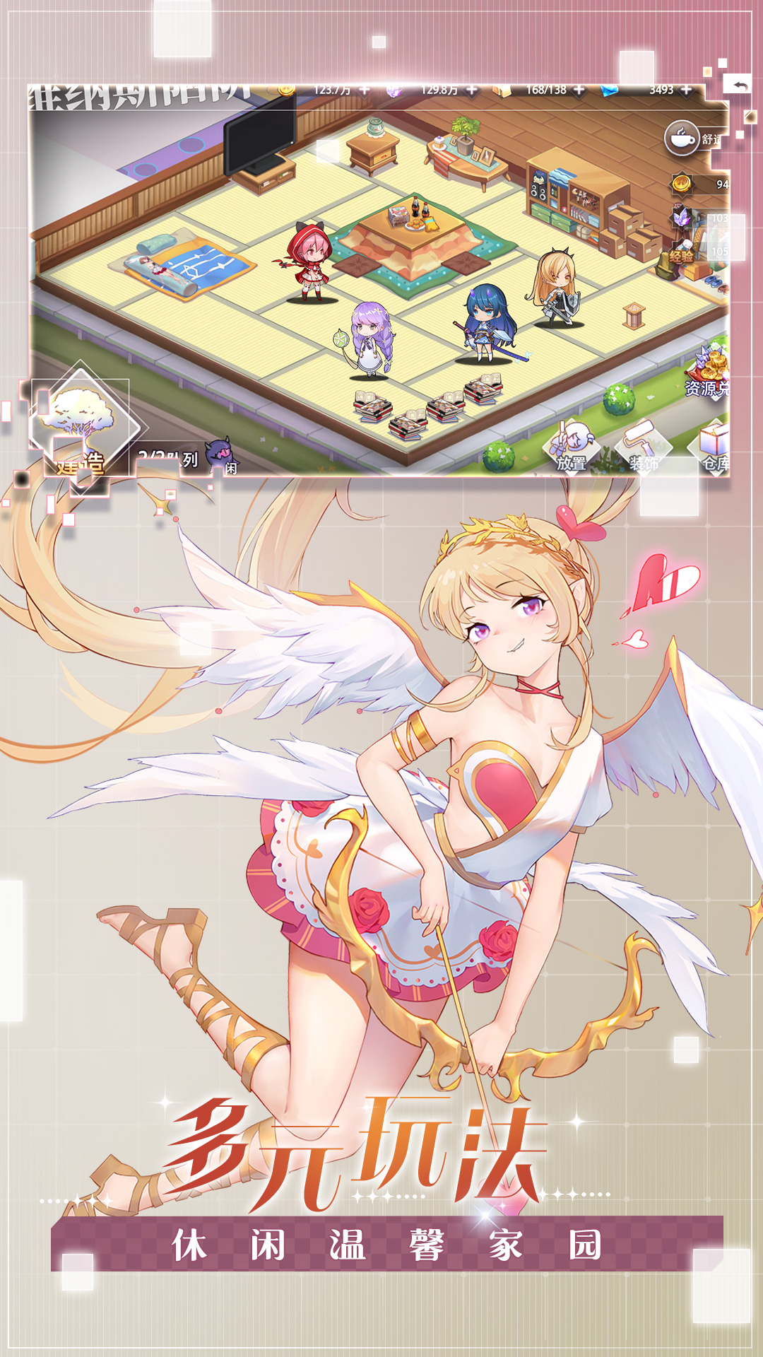 梦的第七章 1.1.0 安卓版 9