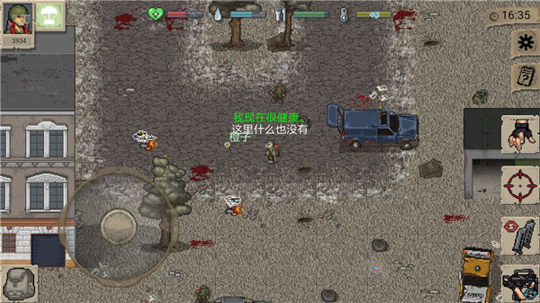 迷你Dayz 1.6.1 安卓版 3