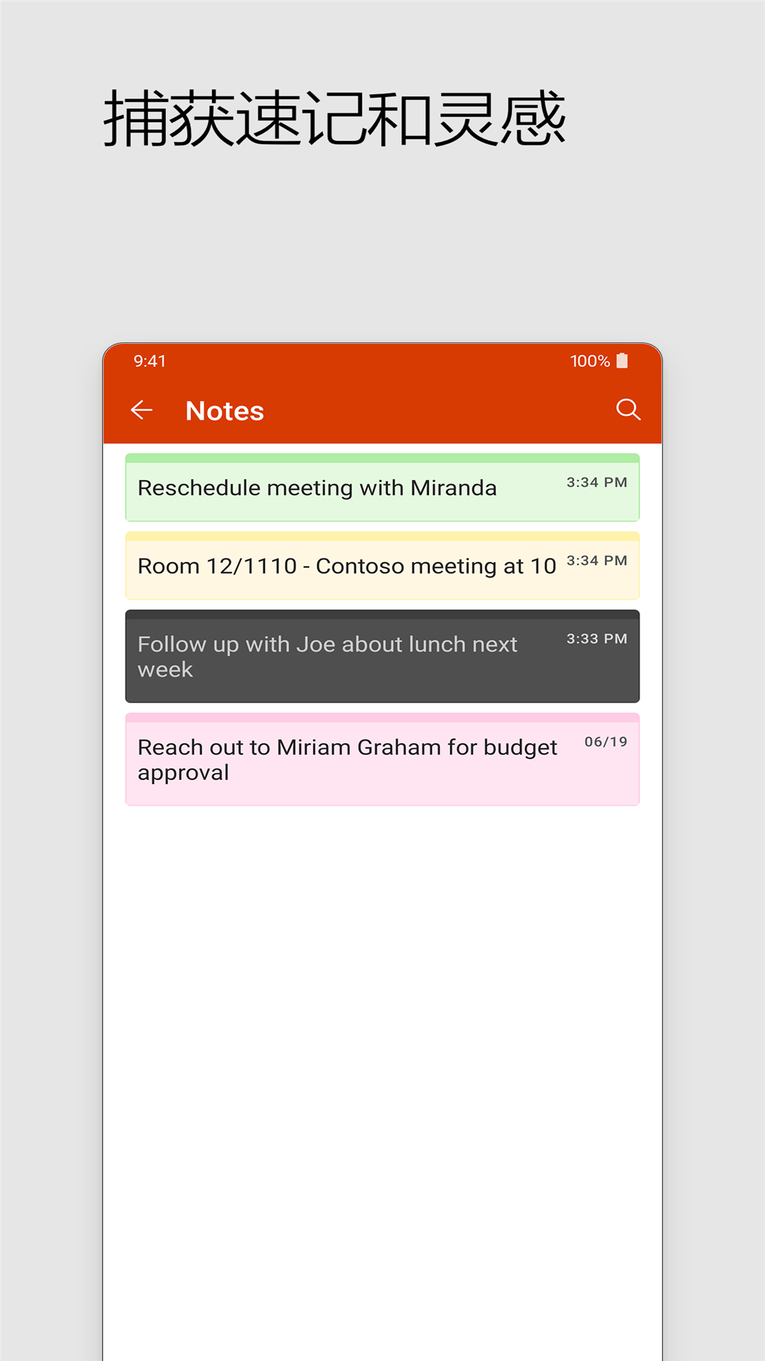 Office Mobile for Office 365 16.0.18324.20096 安卓版 4