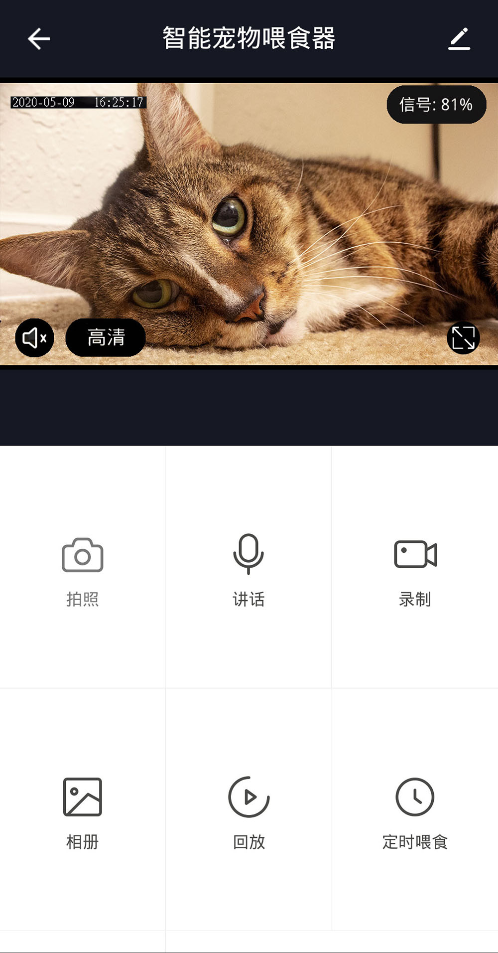 PetZero 1.1.3 安卓版 2