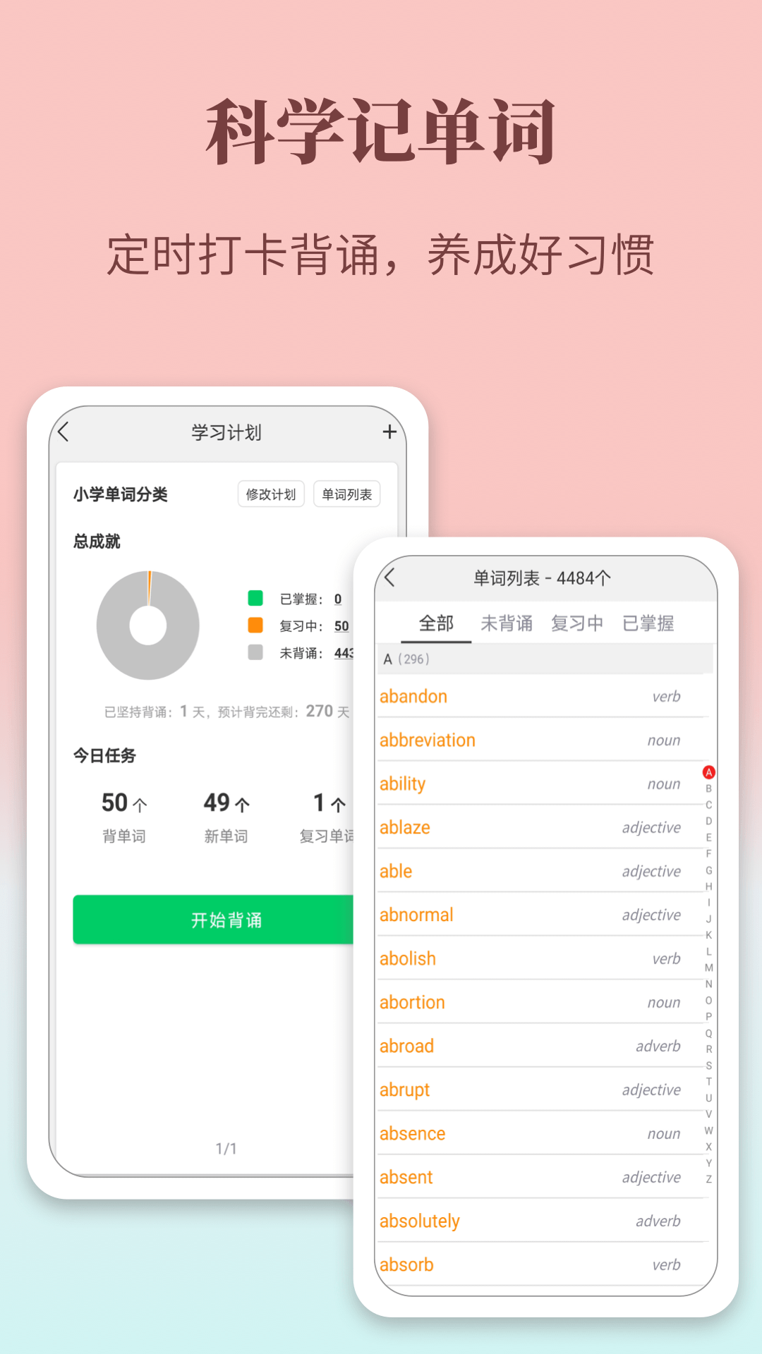 牛津英语学习词典 1.0.37 安卓版 4