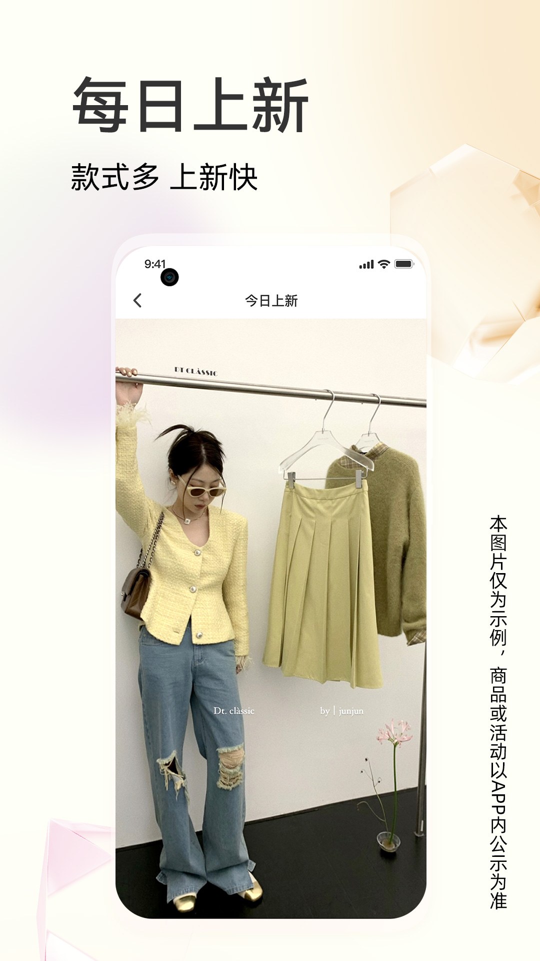 批批网一手服装批发 13.1.0 安卓版 2