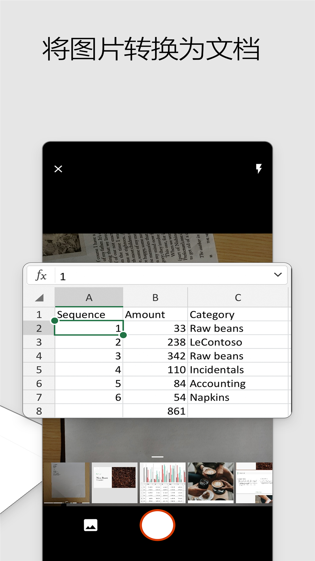 Office Mobile for Office 365 16.0.18324.20096 安卓版 3