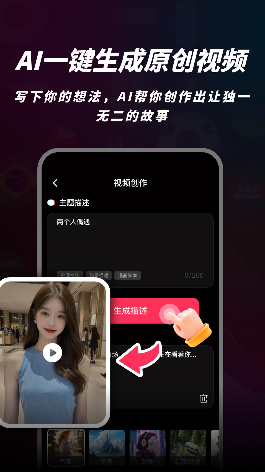 TT短视频助手 3.2.0 安卓版 1