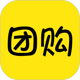 团购