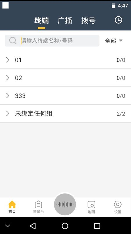 Luna V2.41 安卓版 2