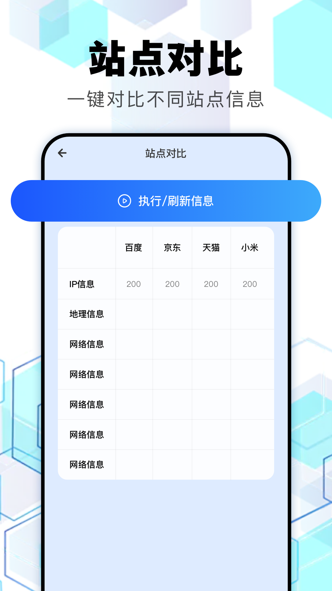 金砖 1.4 安卓版 2