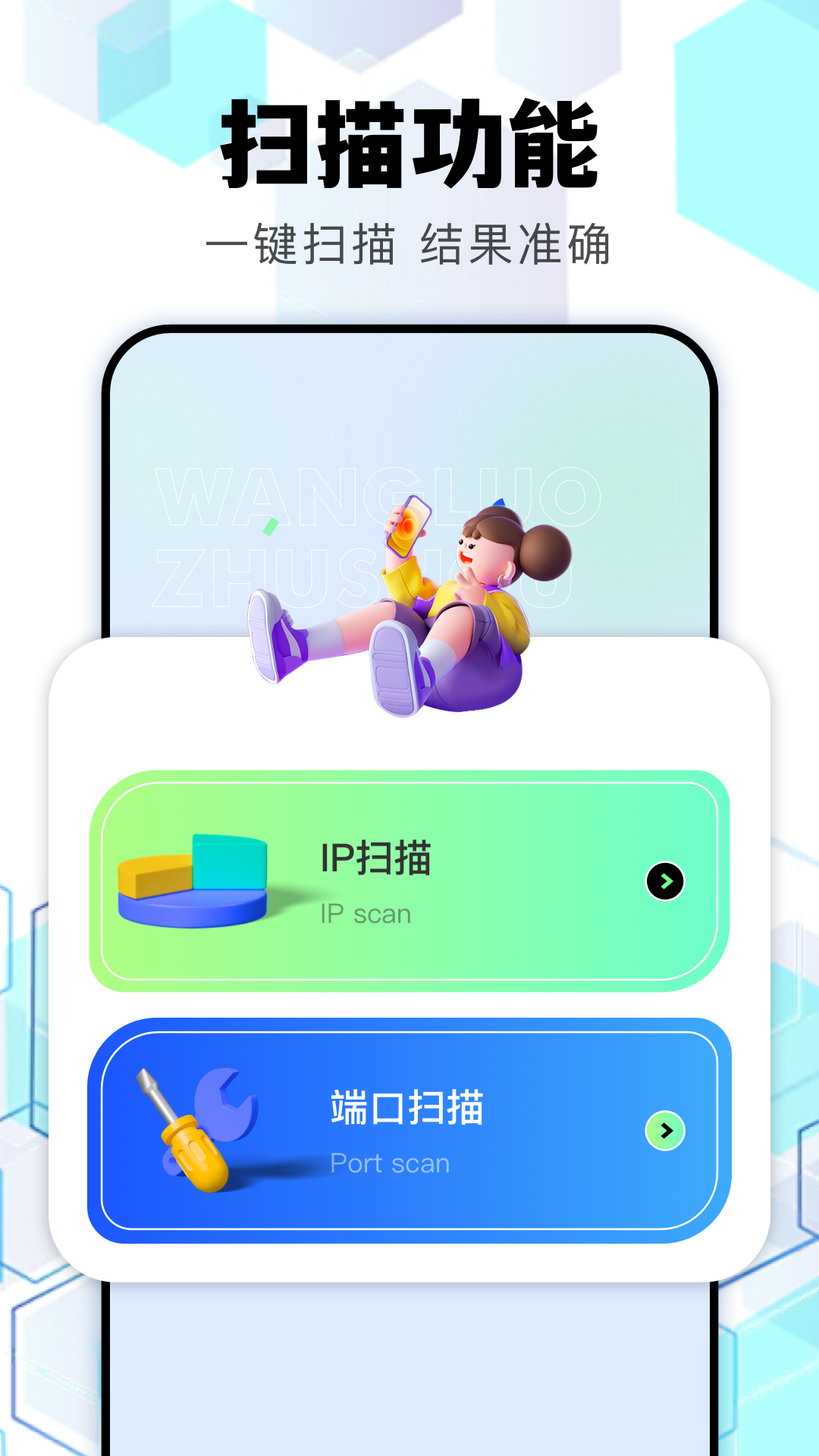 金砖 1.4 安卓版 3