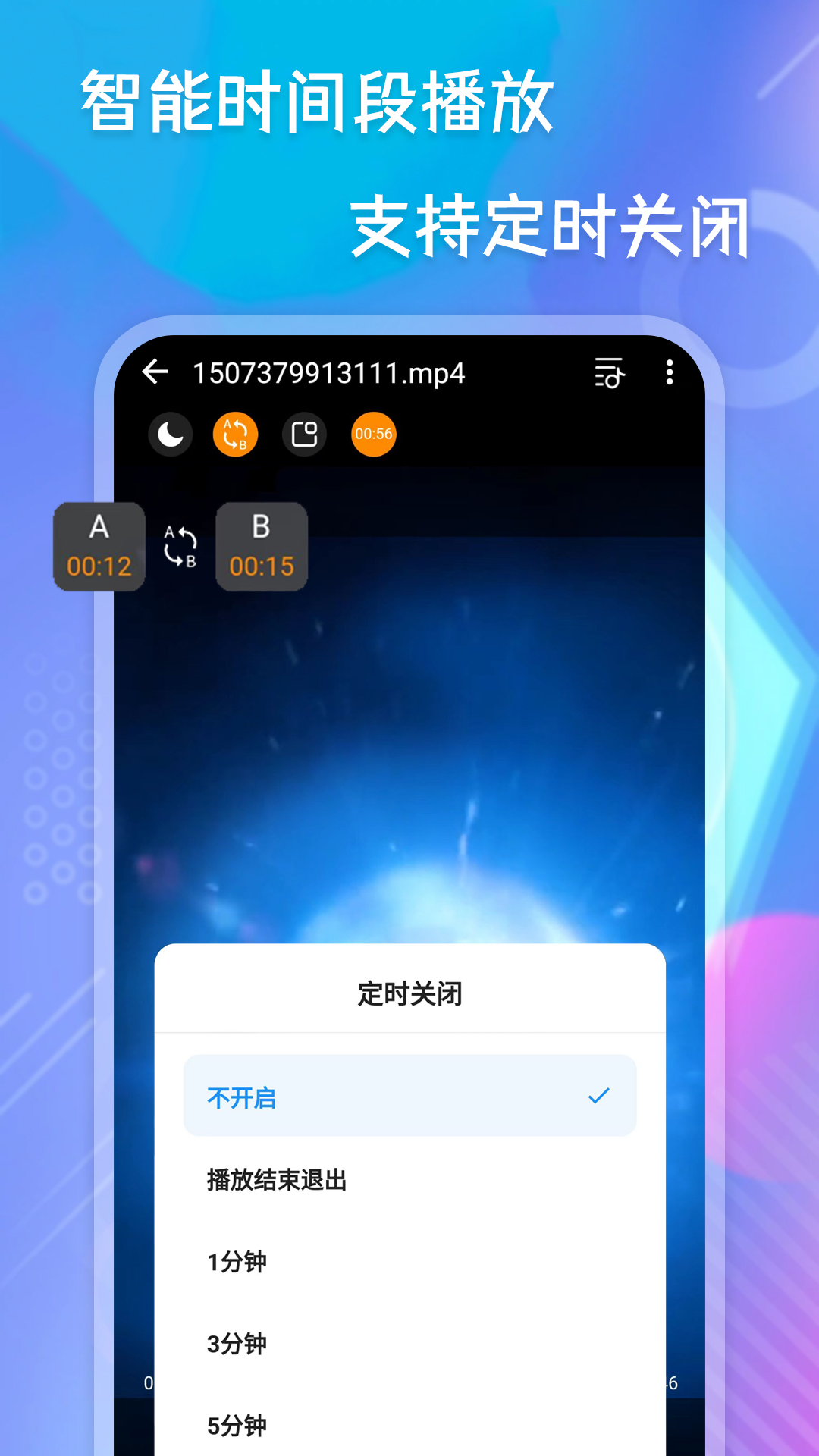 快乐播放器 20240613.1 安卓版 3