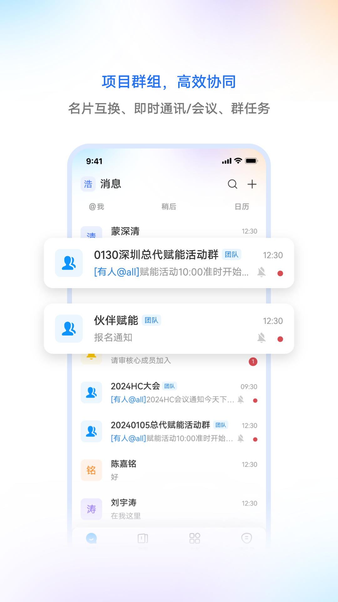 华为亿家 7.47.11 安卓版 2