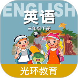 冀教版三下