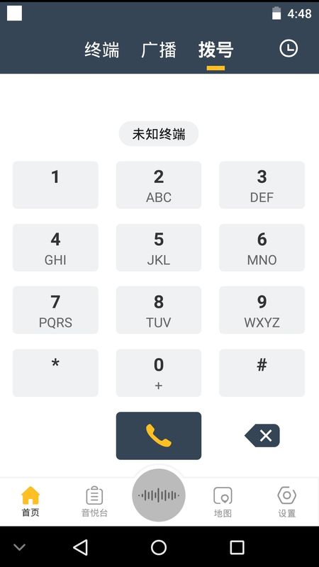 Luna V2.41 安卓版 3