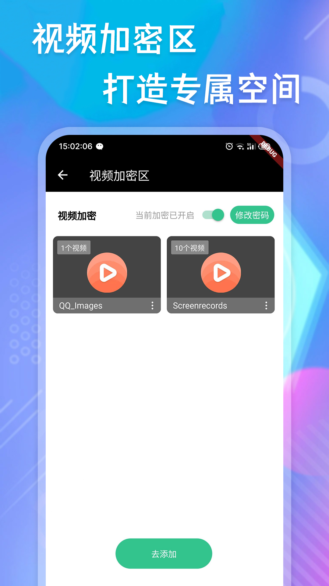 快乐播放器 20240613.1 安卓版 4