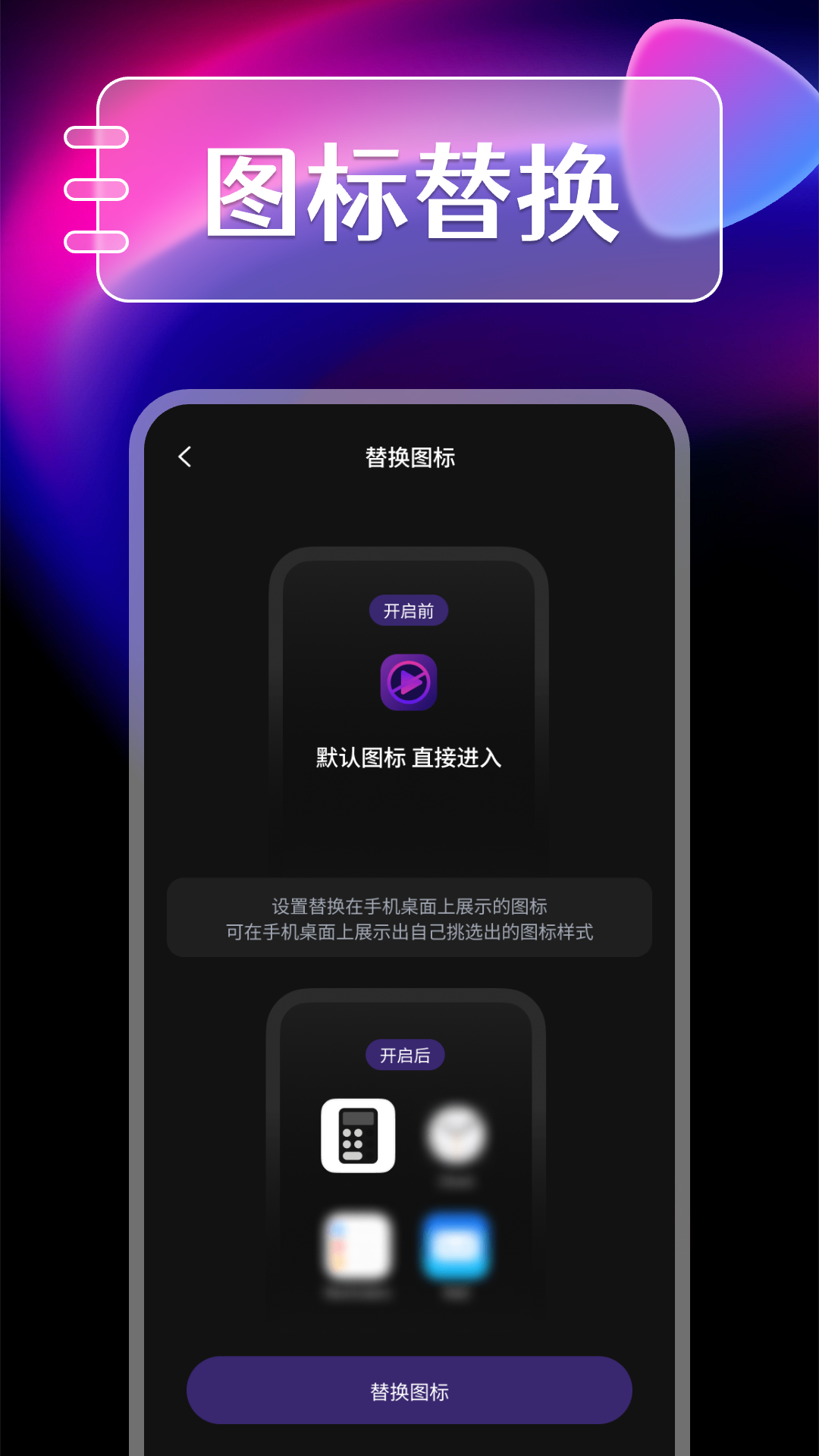 免费私人电影播放器 1.0.4 安卓版 3