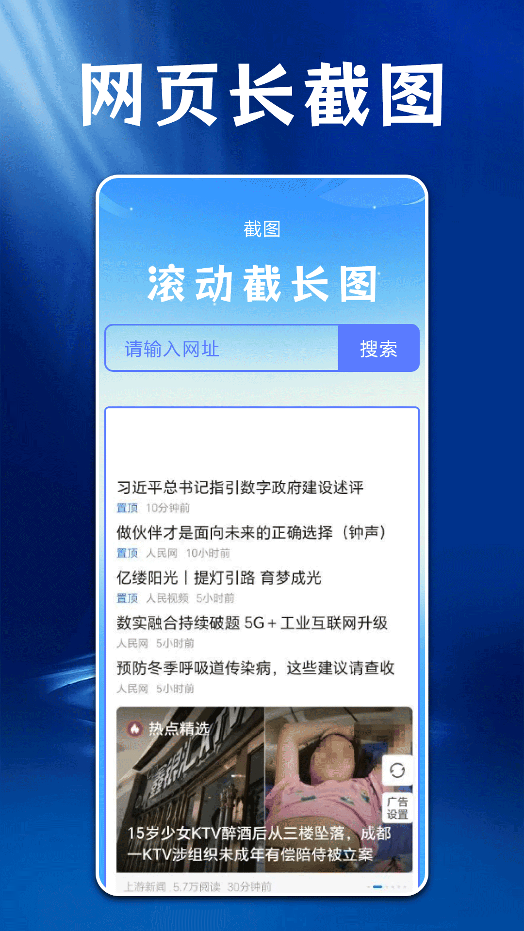 ps图片处理工具 2.2 安卓版 3