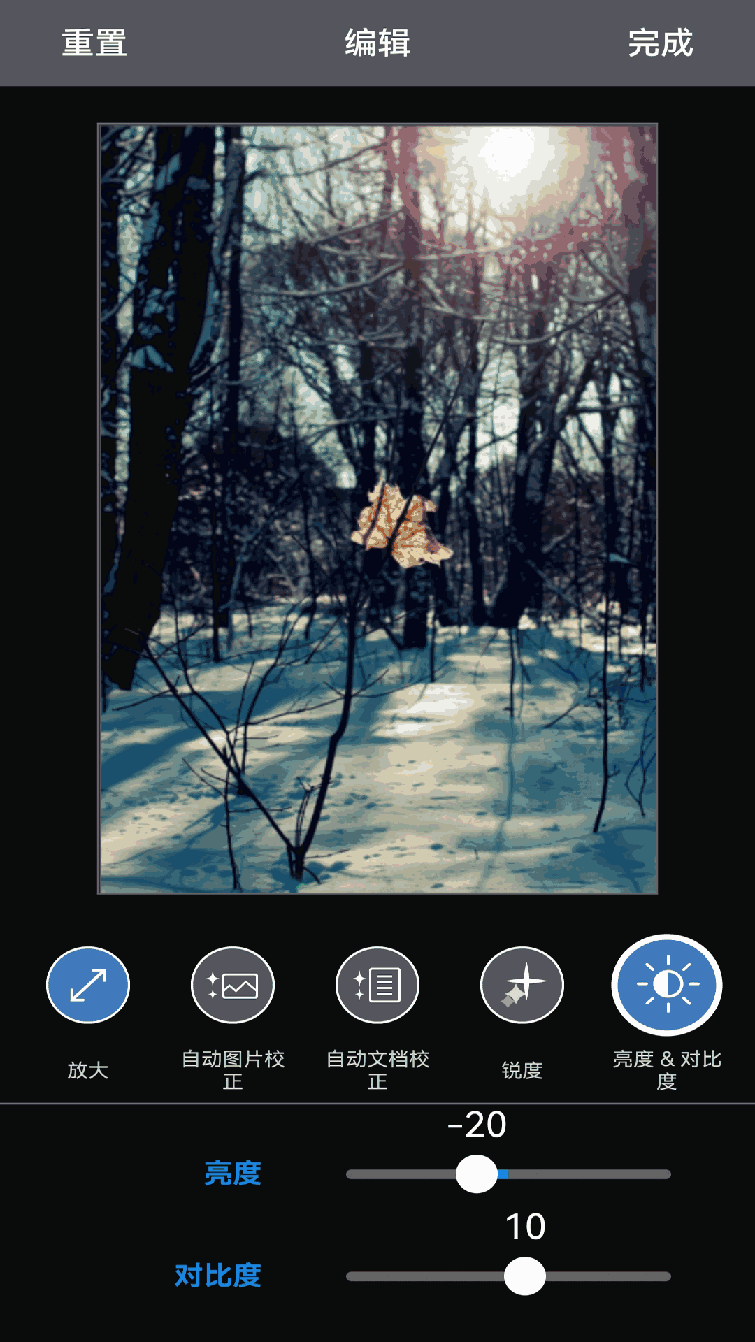 Epson Smart Panel 5.0.2 安卓版 4