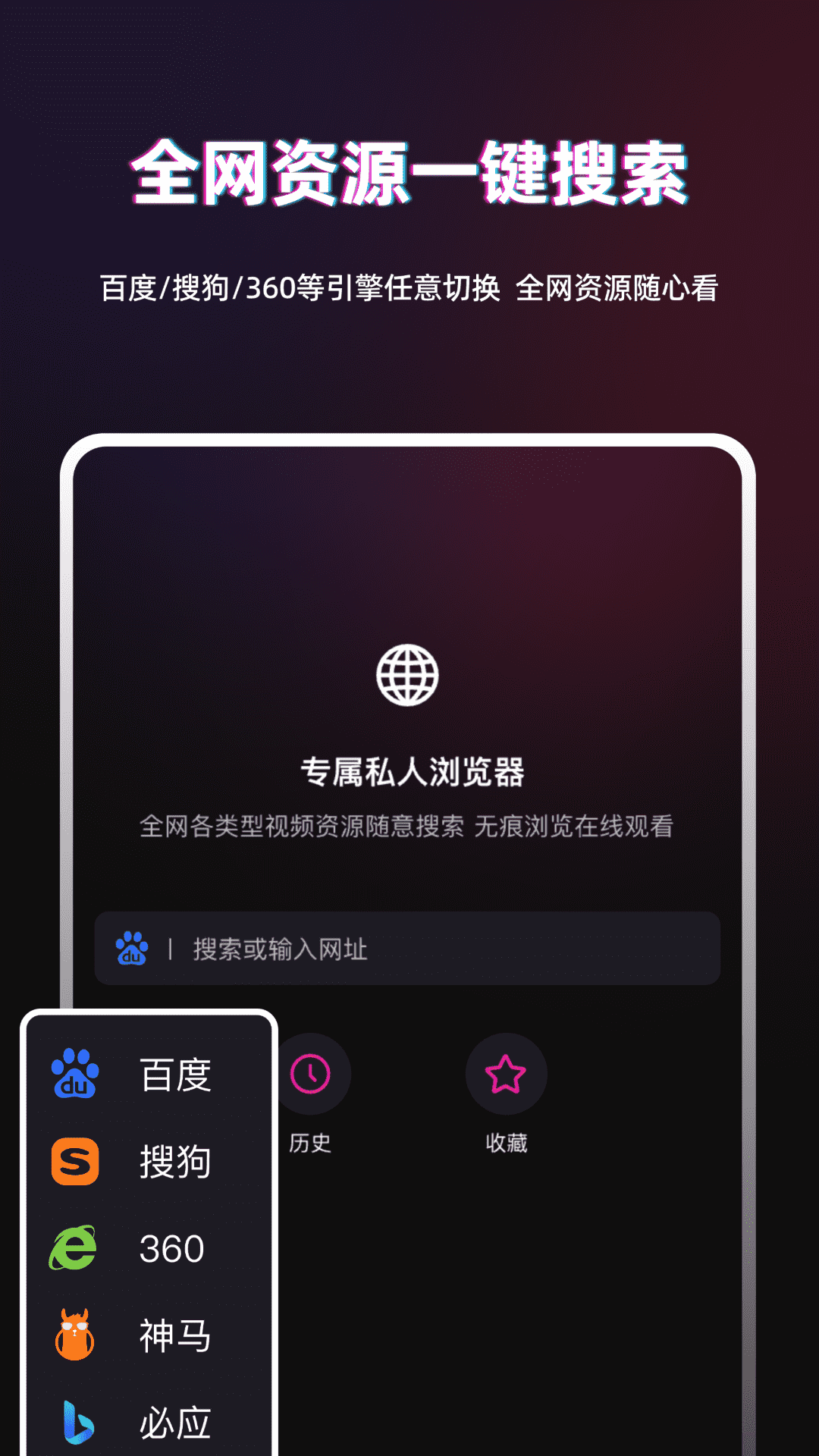 TT播放器 3.2.0 安卓版 2