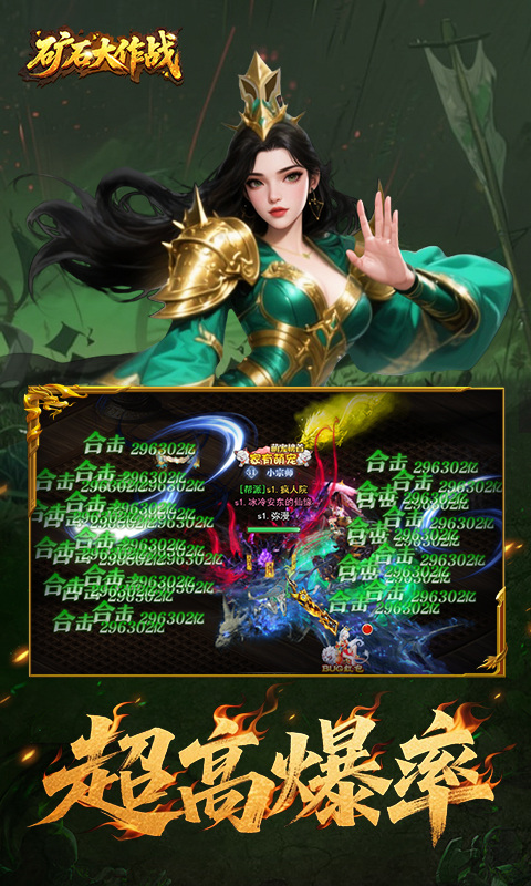 矿石大作战 v1.0.0 安卓版 3