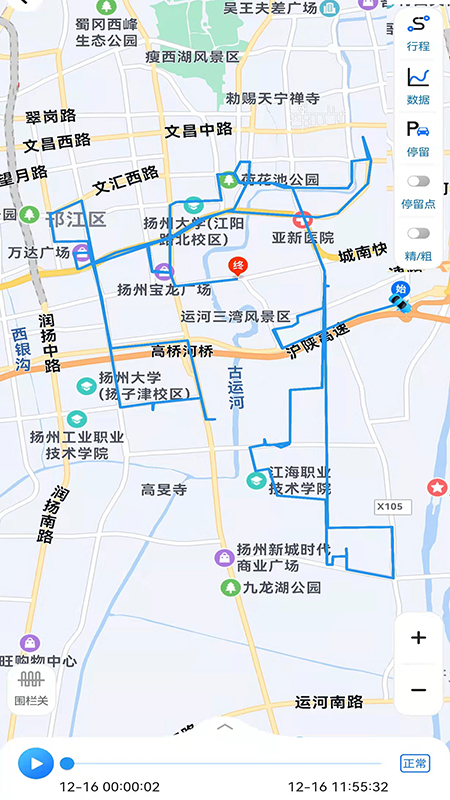 gps51 8.7.5 安卓版 2