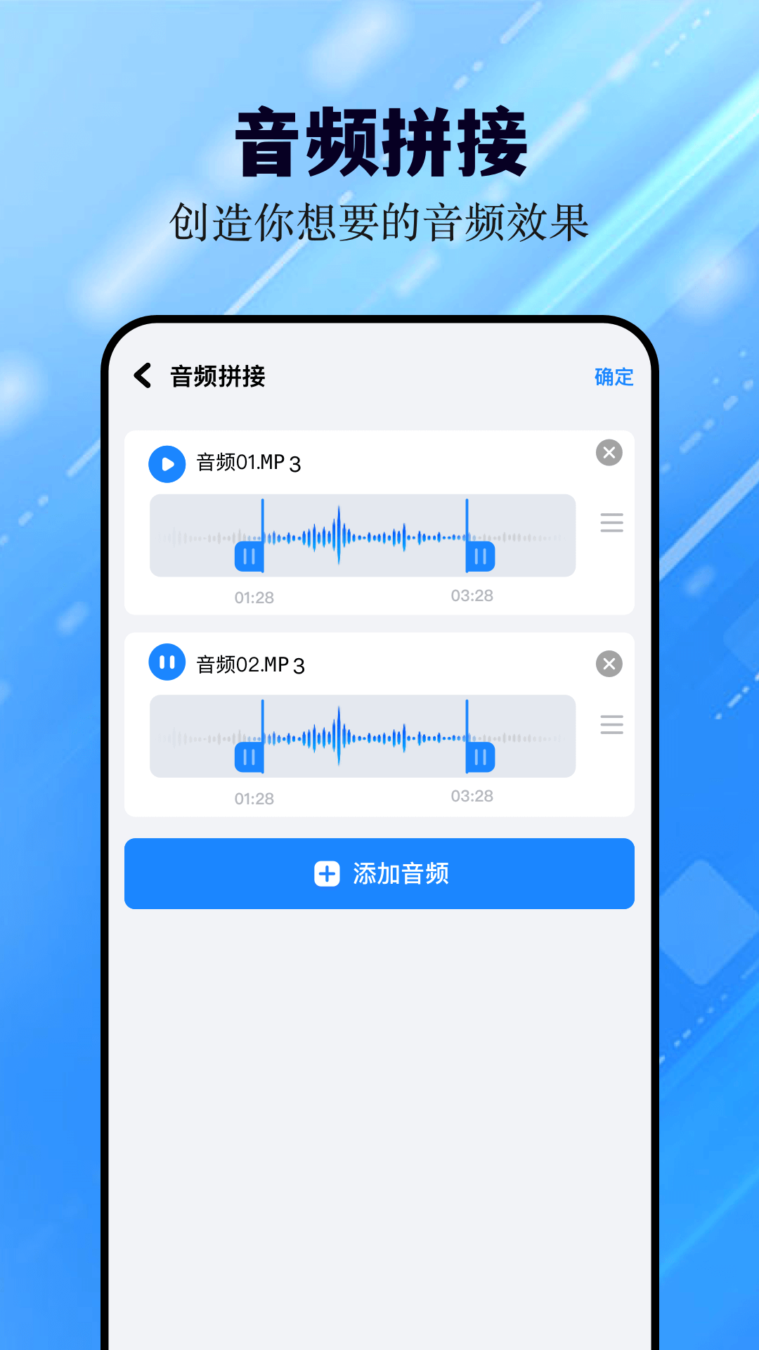 猪猪软件助手 1.11 安卓版 2