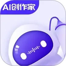 AI创作家 2.8.2.0 安卓版