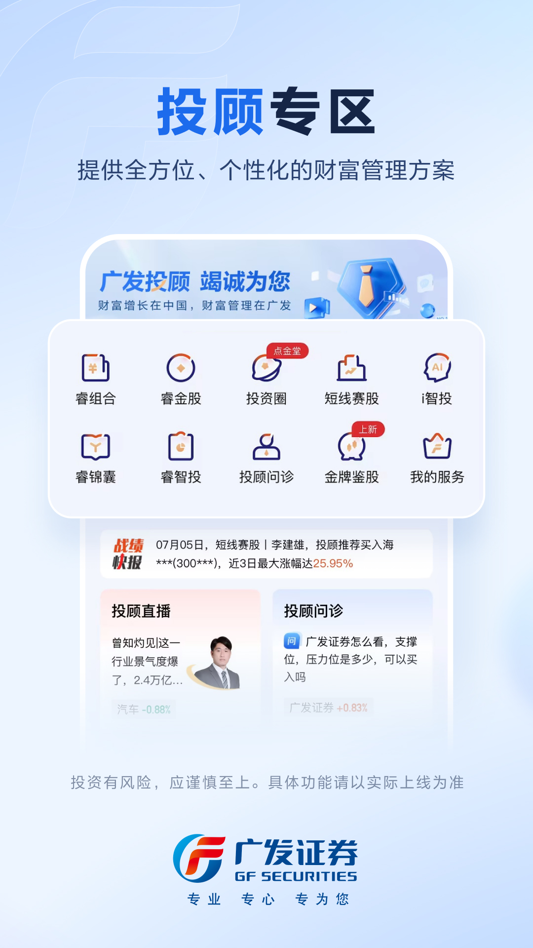 广发易淘金 12.5.0.0 安卓版 1
