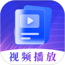 视频播放器Player