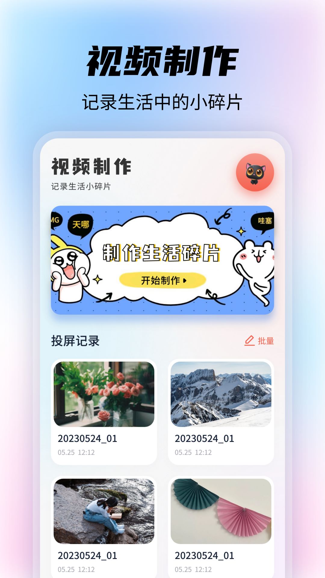 huluwa 1.4 安卓版 1