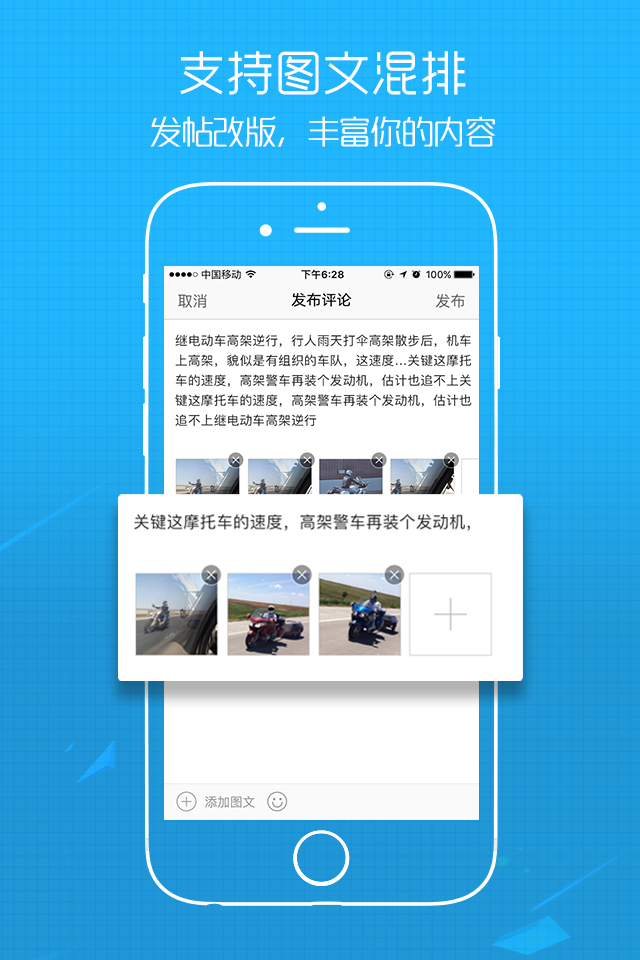 E滁州 7.3.0.0 安卓版 3