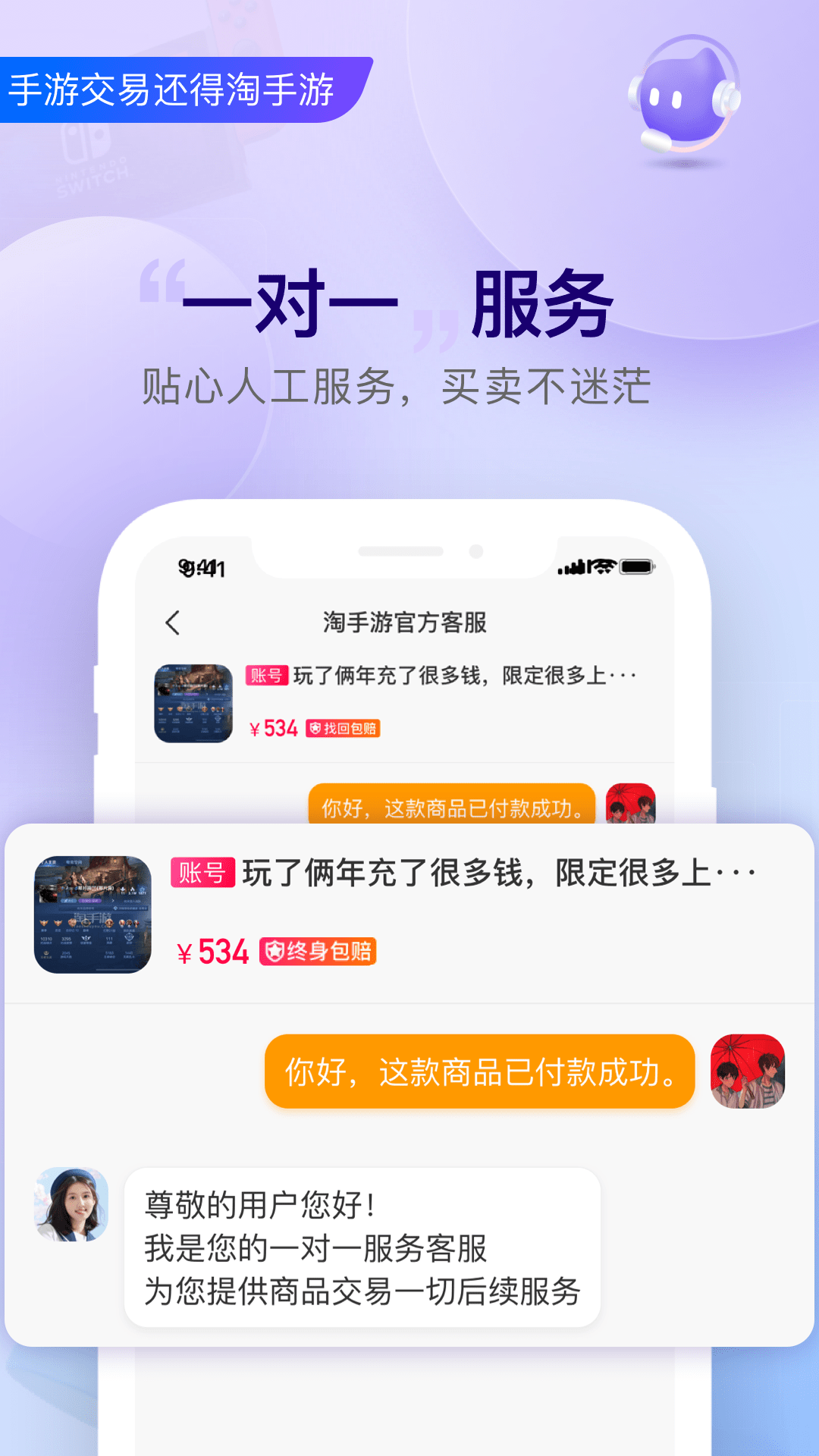 淘 3.22.4 安卓版 3