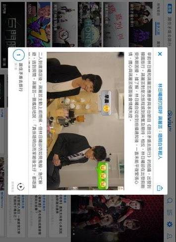 ViuTV 1.0.13 安卓版 7