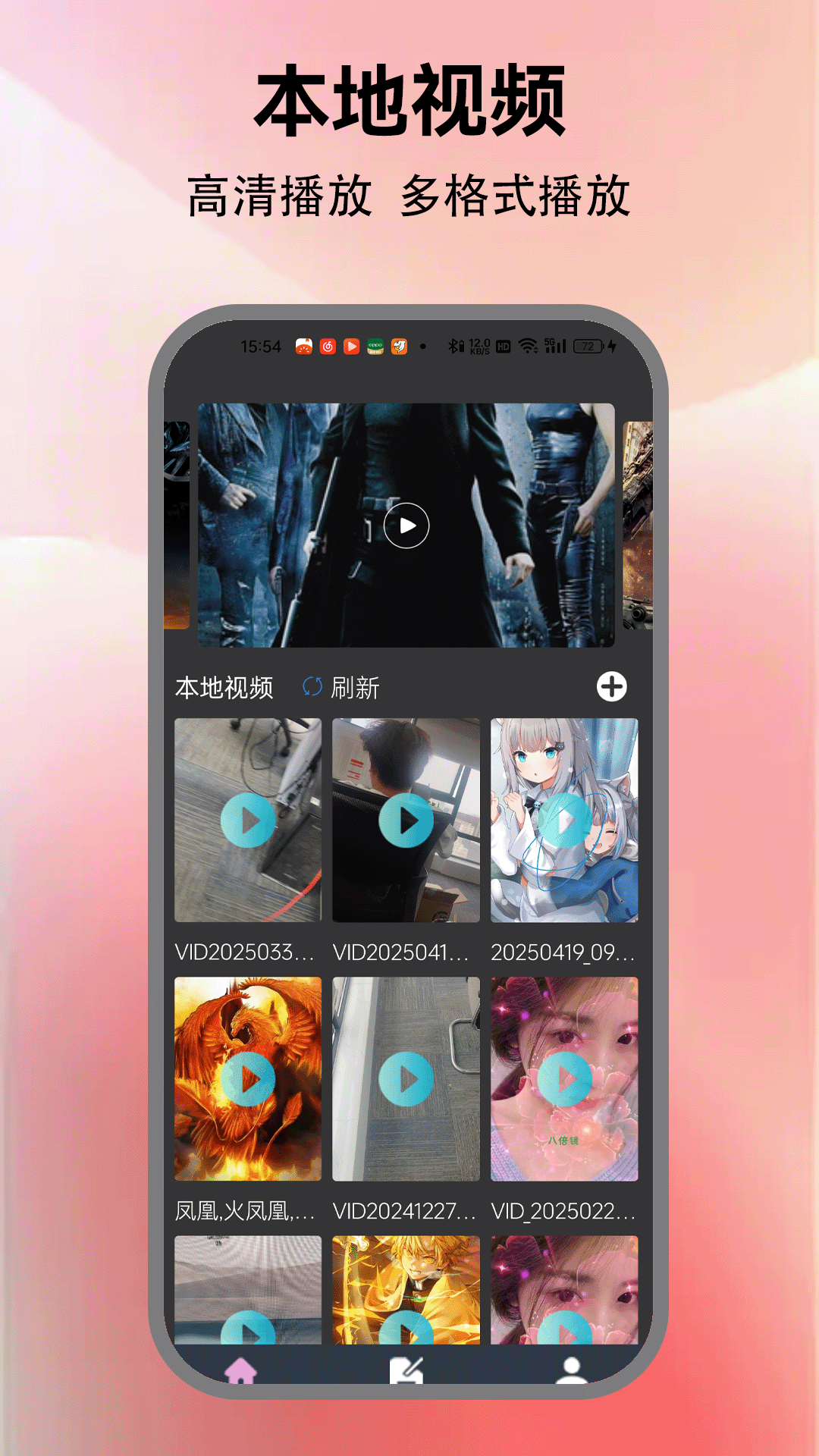 羞羞视频 5.5 安卓版 2