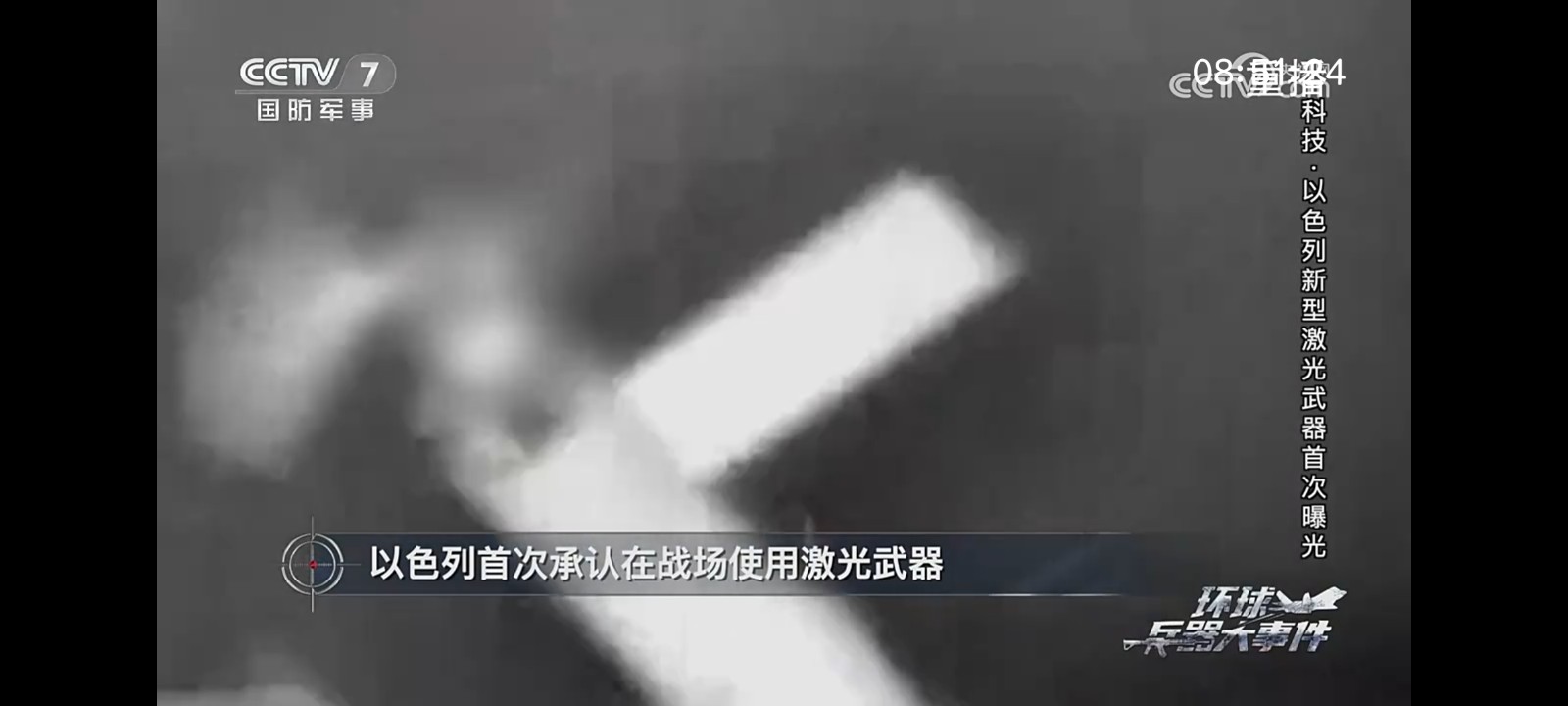 宽带直播 1.0.15 安卓版 4