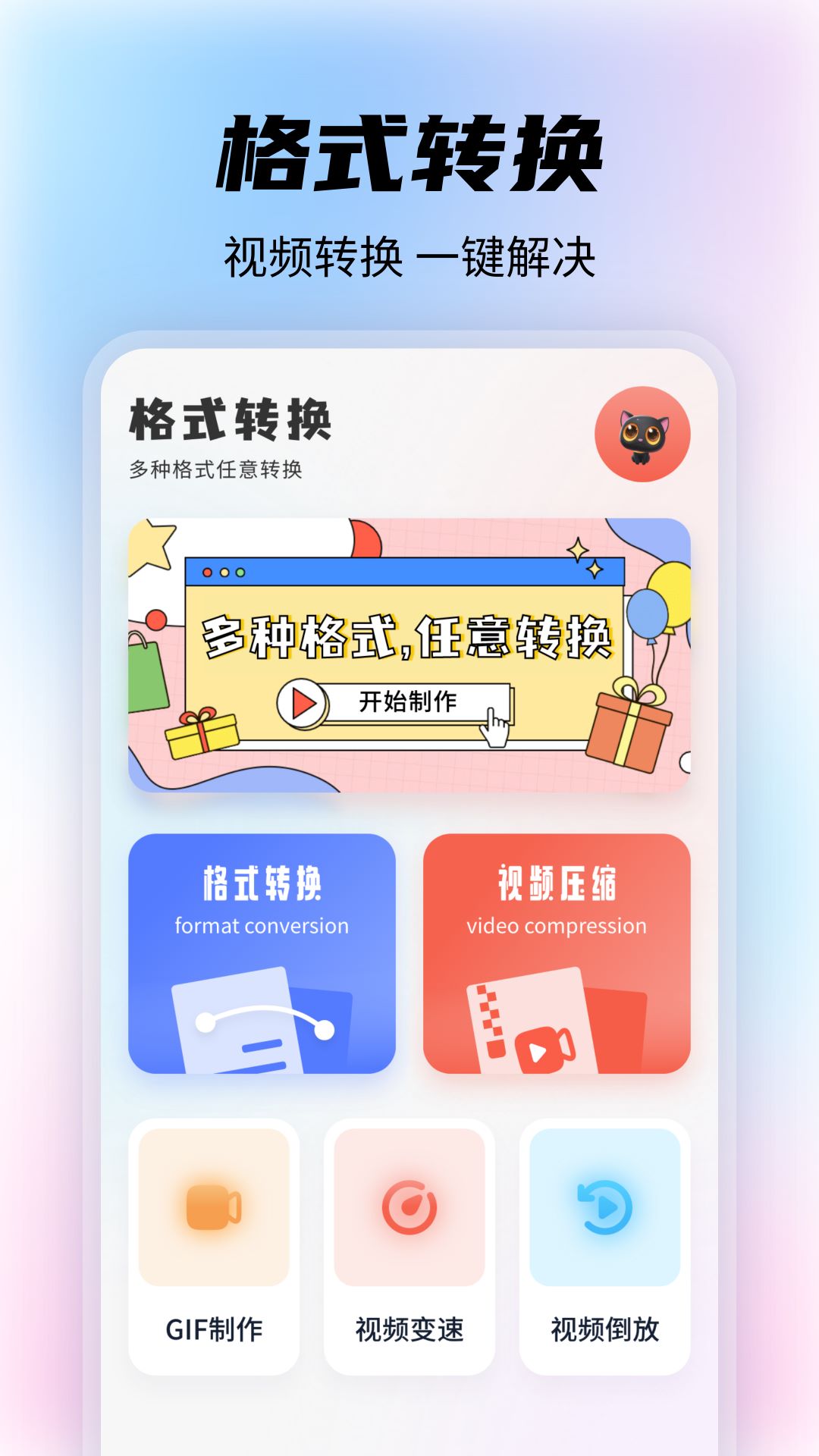 huluwa 1.4 安卓版 2