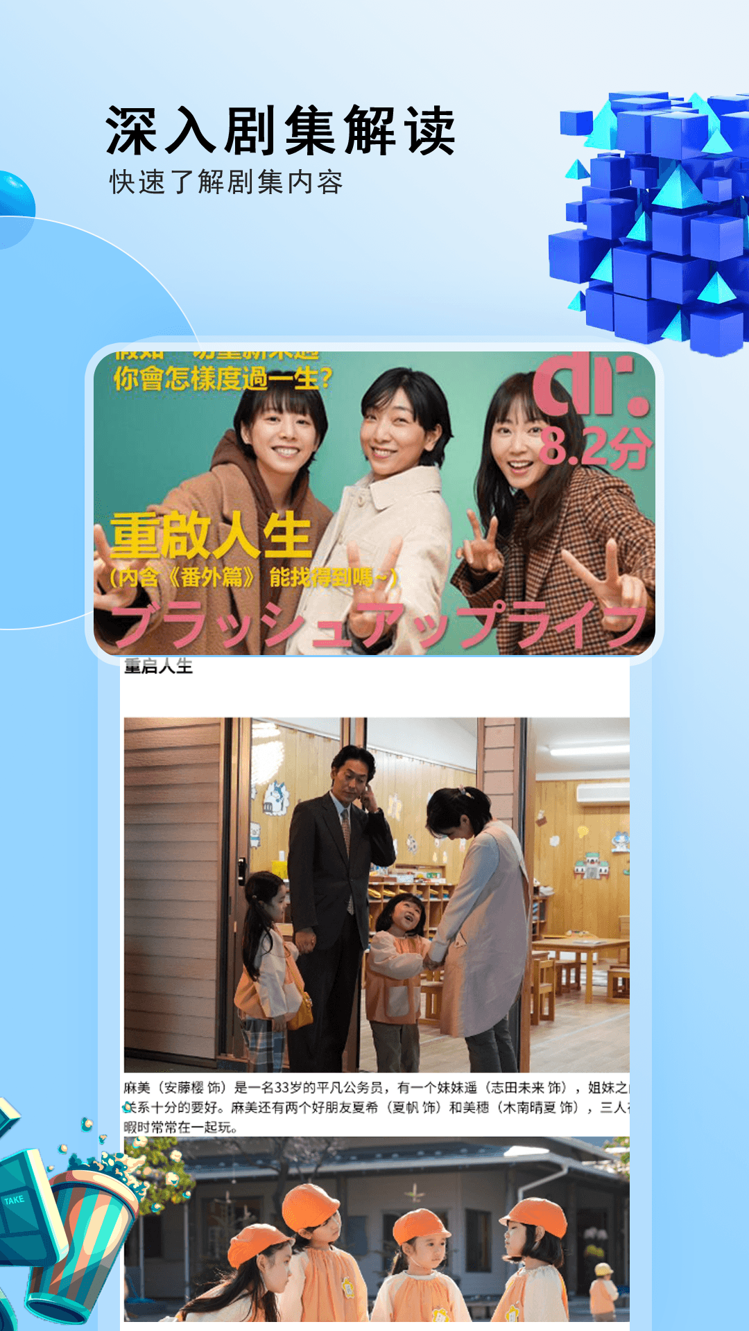 电视剧大全 1.0.6 安卓版 1