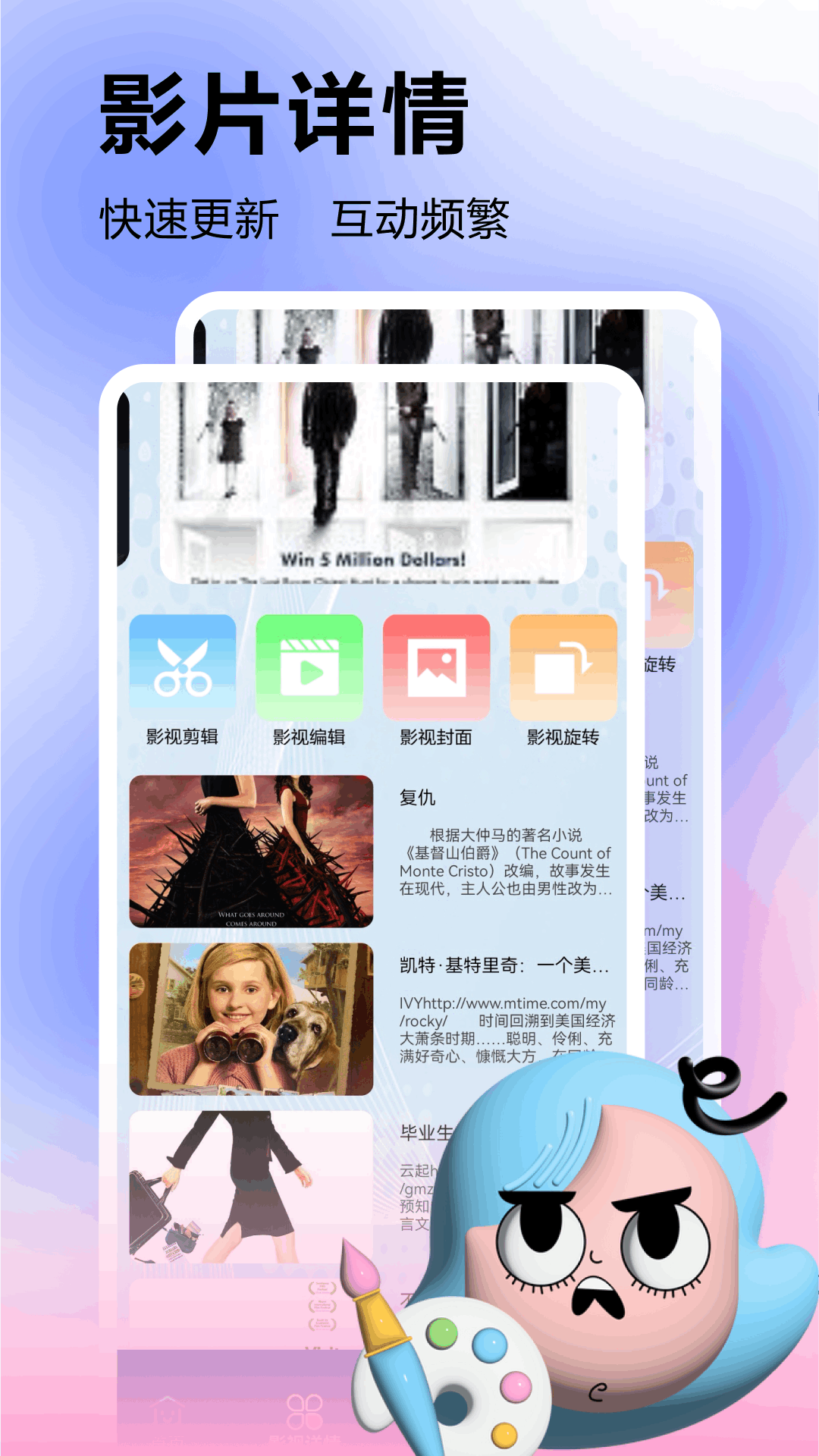 美剧星球 1.4 安卓版 2