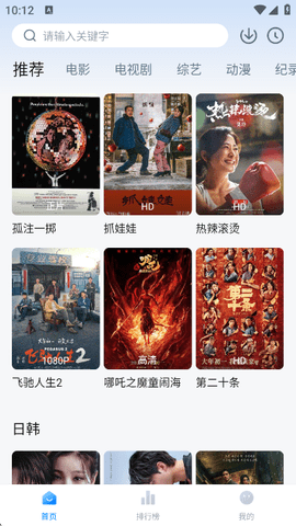 爱其意 1.2.1 官方版 1