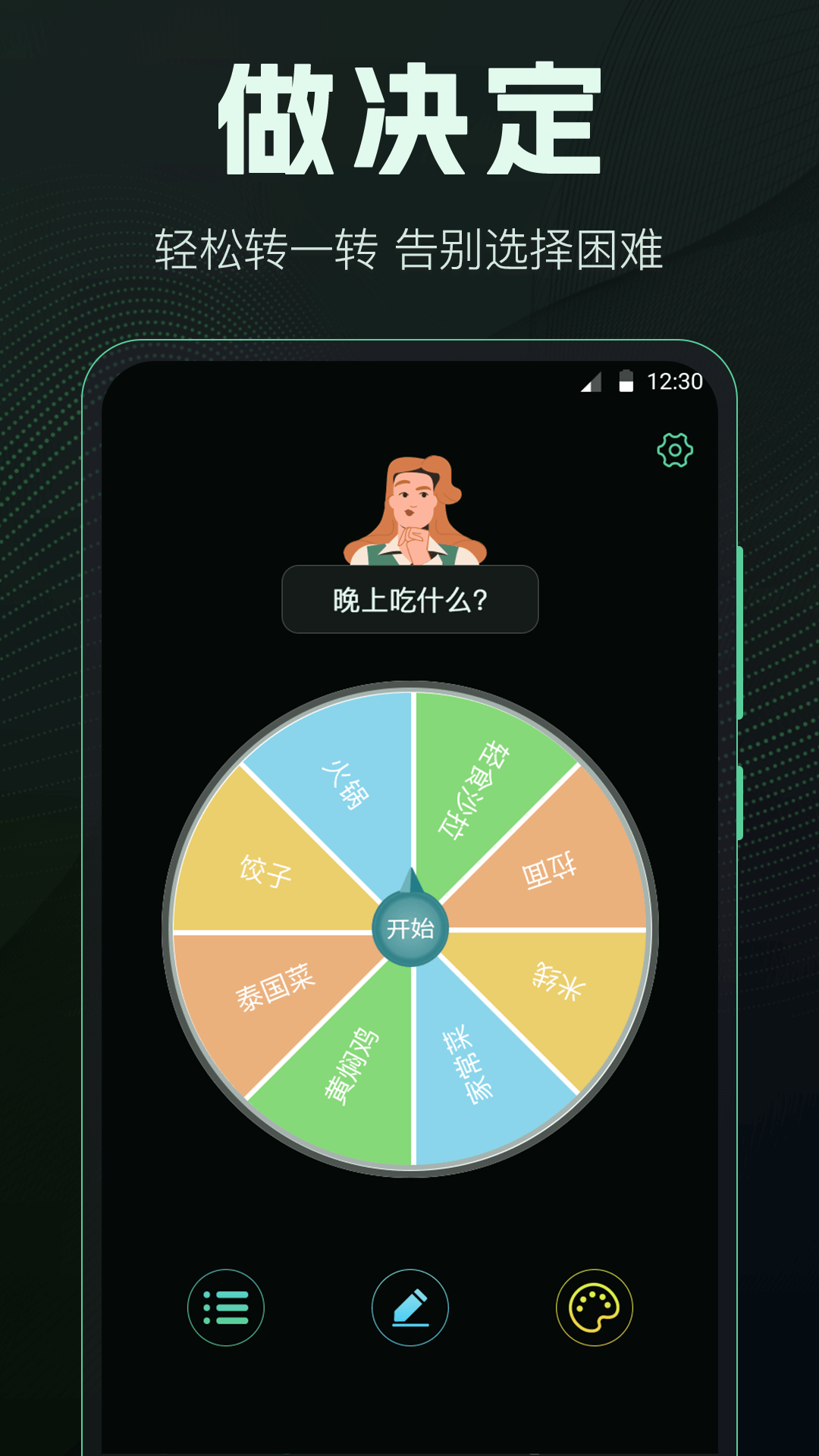 社恐esc快跑神器 5.0.5179 安卓版 2