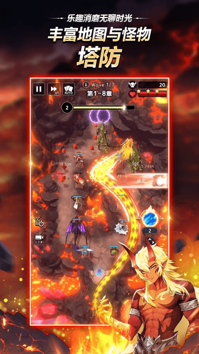 魔灵召唤保卫战 1.4.25319 最新版 3